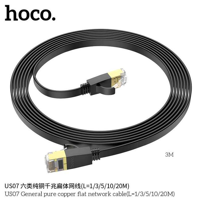 Hoco US07 Cat 6 Ethernet Lan Кабель Gigabit RJ45 Патч-корд UTP