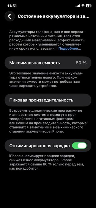 iPhone 11 - 128GB Qora