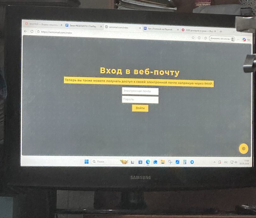 Телевизор самсунг