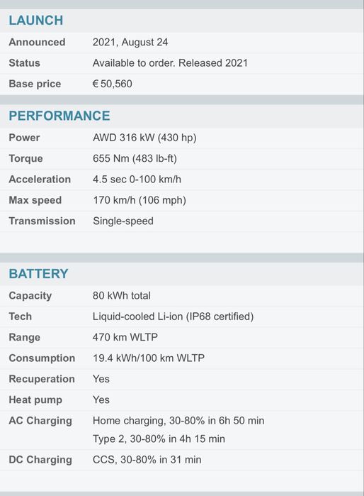 Продам Xpeng P7 Performance