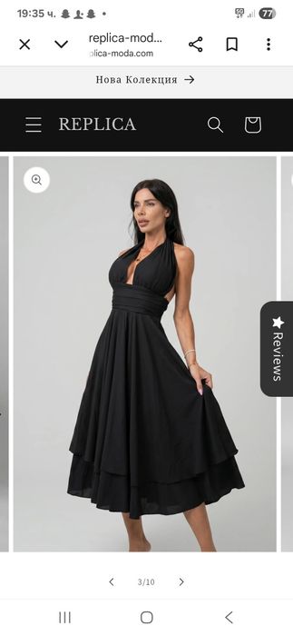 Рокля ,, Replica moda,,