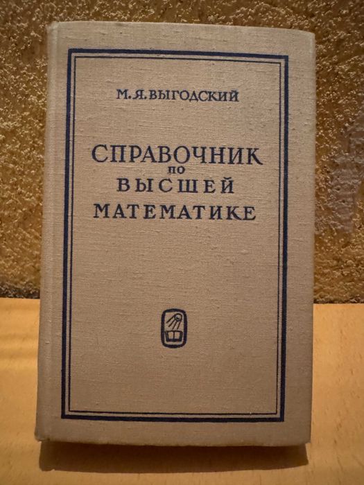 Учебници справочници наръчници документална и техническа литература