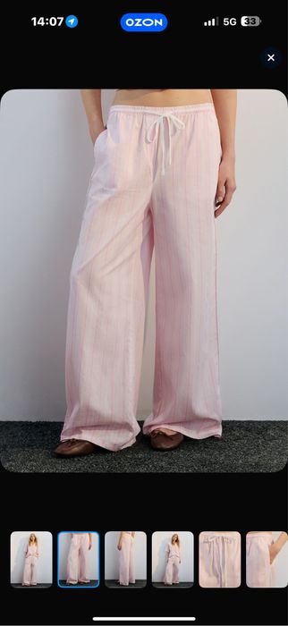 Розовый костюм befree