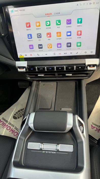 Deepal G 318 Full komplektatsiyasi 2024 dekabr