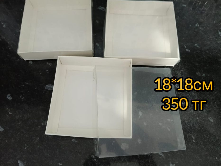 Коробки подарочные