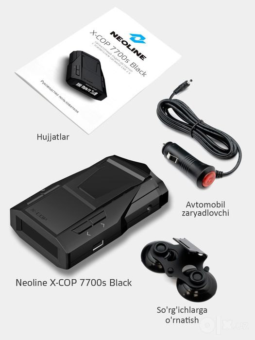 Neoline x-cop 7700s