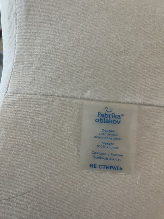 Продам кокон зевушка