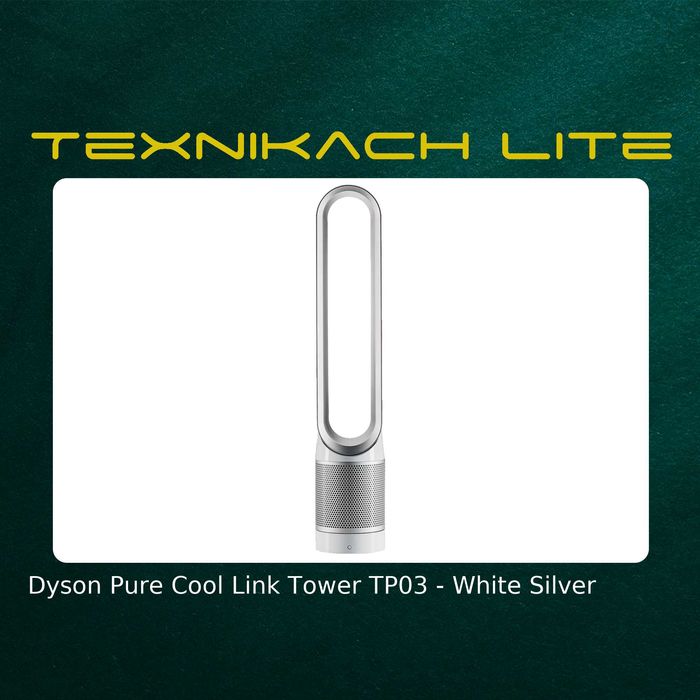 Новый! Dyson Pure Cool Link Tower TP03 • Доставка Бесплатно
