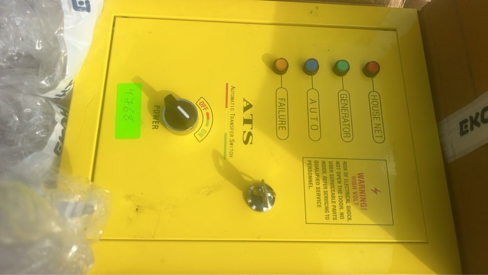 Ремонт на косачки,тримери,генератори и телфери.