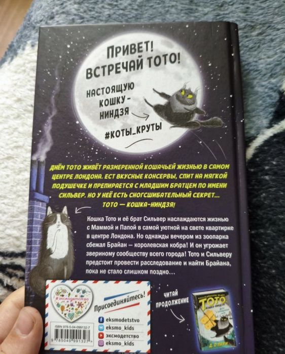 Книги детские продам в отличном состоянии