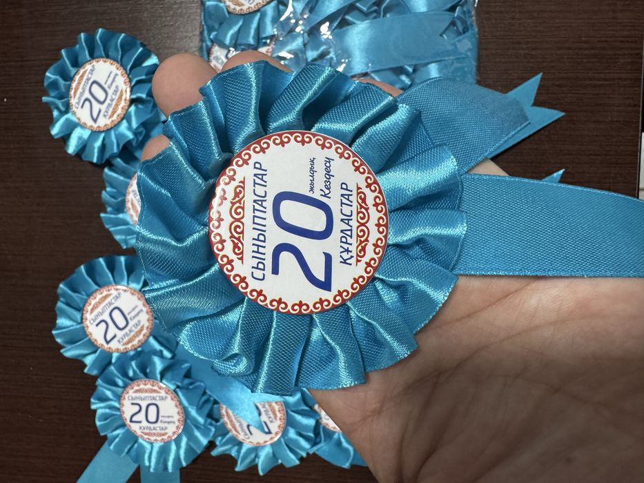 20 Жылдык Эмблема