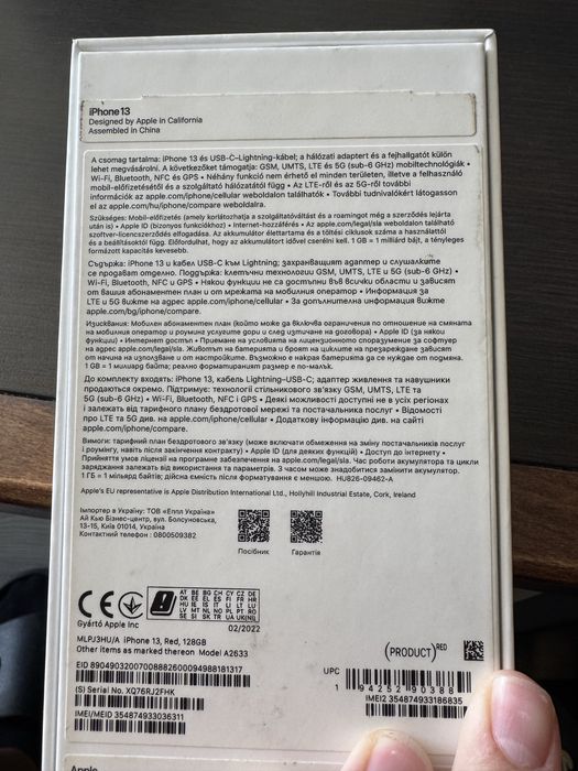 Iphone 13 червен