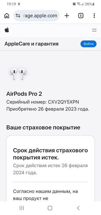 airpods pro 2 продам.