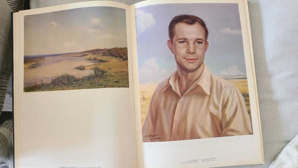 Александр Шилов. Живопись, графика. Альбом