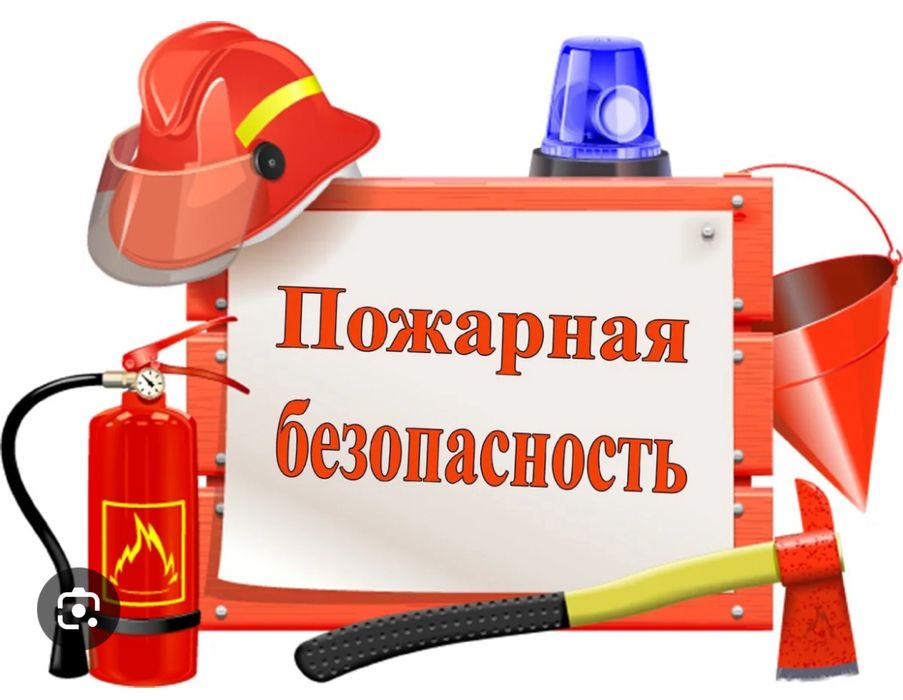 Обслуживание пожарной сигнализации АПС