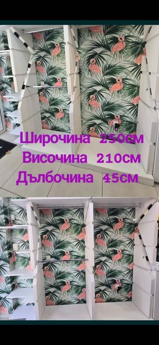 Оборудване за магазин