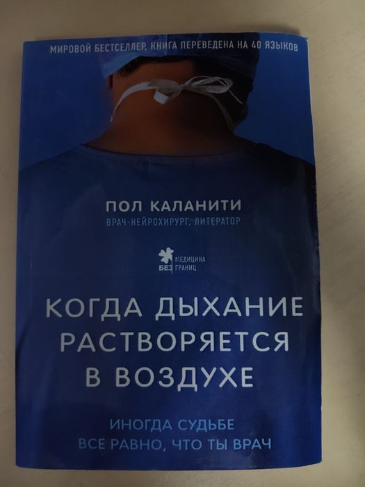 Продажа книг б/у