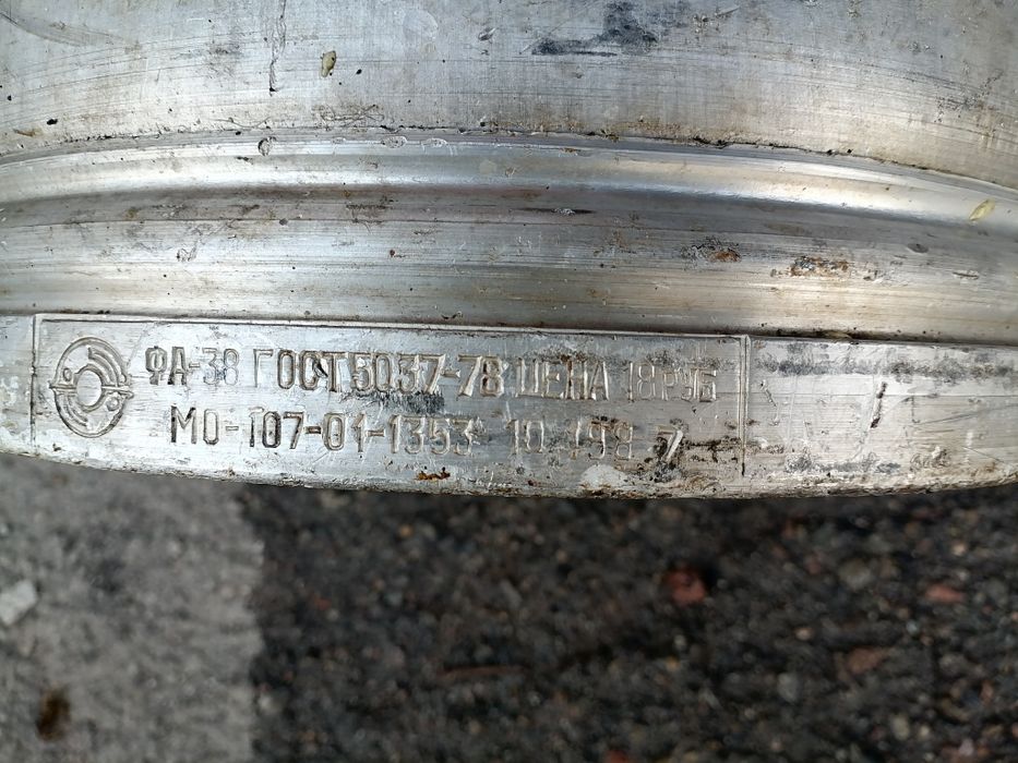 Фляги алюминиевые