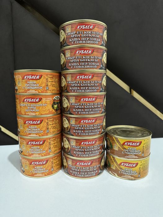 Консервы кублей каша разная