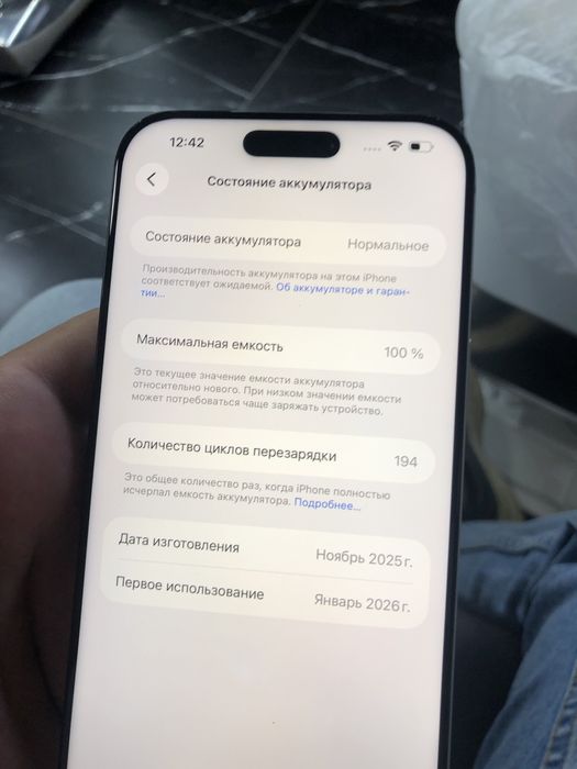 Продам iphone 17 pro max 256 white color