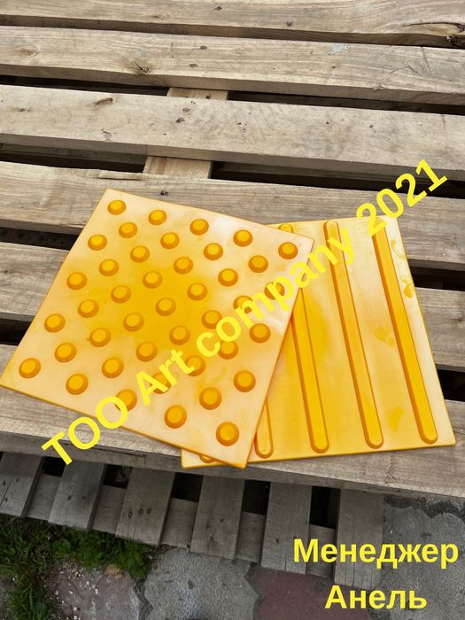 Тактильная плитка тактильные плитки резина