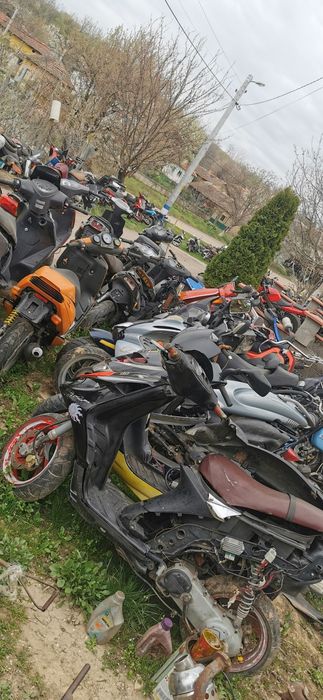 Мото Части за скутери