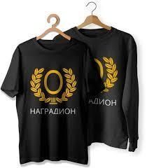 Принт на одежду ДТФ печать