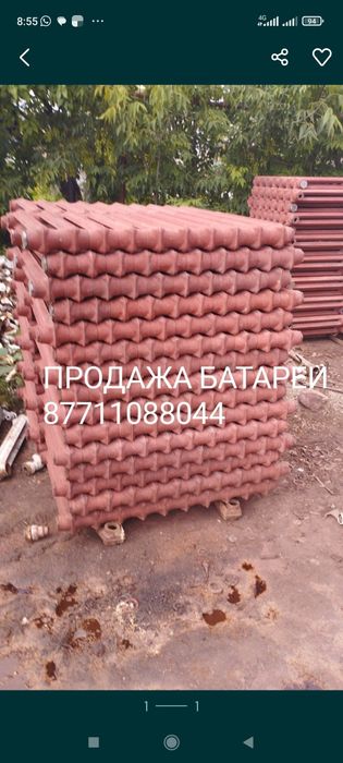 Продажа чугунных радиаторов