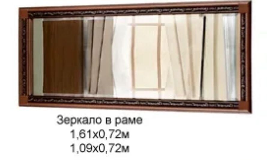 Шкаф деревянный.