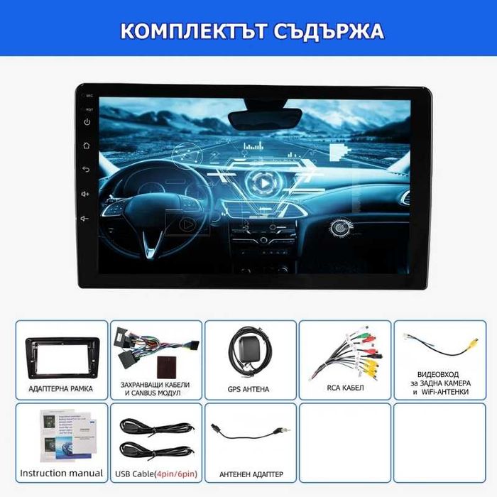 10” 2-DIN мултимедия за Skoda Octavia 2014-2018 с Android 15, 4/64GB, 1280x720, CP и AA