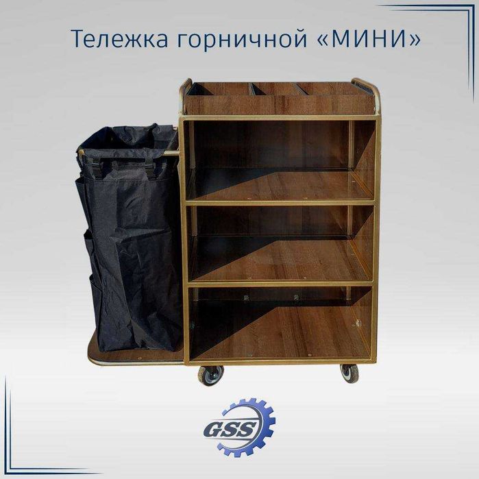 Изготовим на заказ гостиничный инвентарь, тележки, мебель