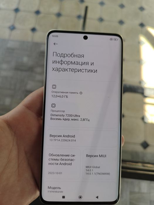 Xiaomi Redmi note 13 pro plus