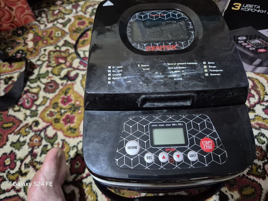 Хлебопечка CENTEK CT-1410 Black (19 программ)
