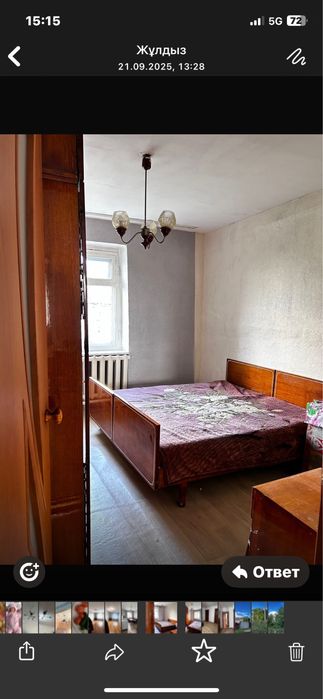 Продажа дома в Аркалыке
