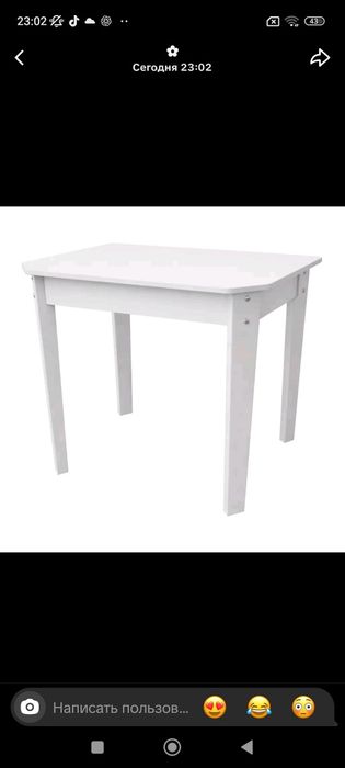 Белый стол с мягкими углами