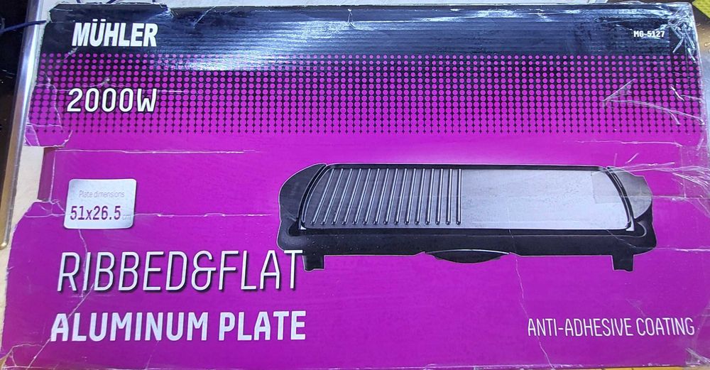 Чисто нова грил скара