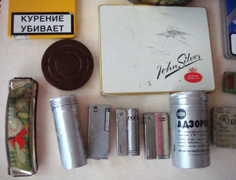 Лот стари метални предмети