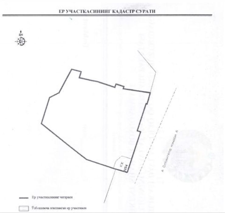 Улица циалковский 13 соток коммерческая земля салом чайхана