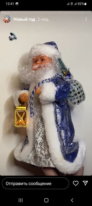 Дед Мороз музык - 4000