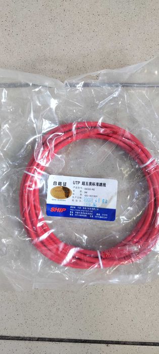 Патчкорд Ship 3m, оригинал