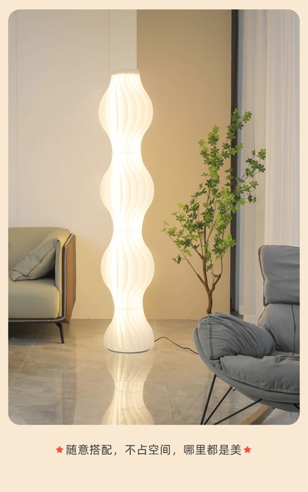 торшер светильник