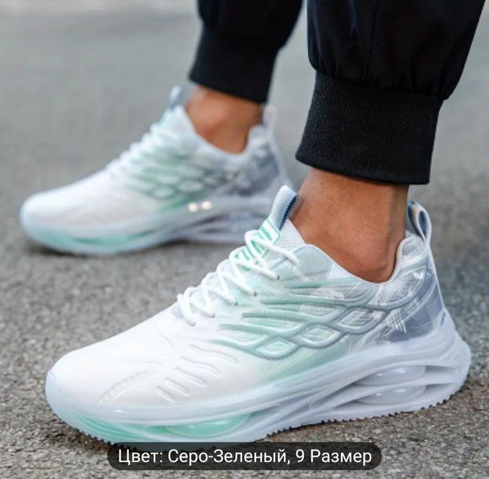 Спортивные Кроссовки