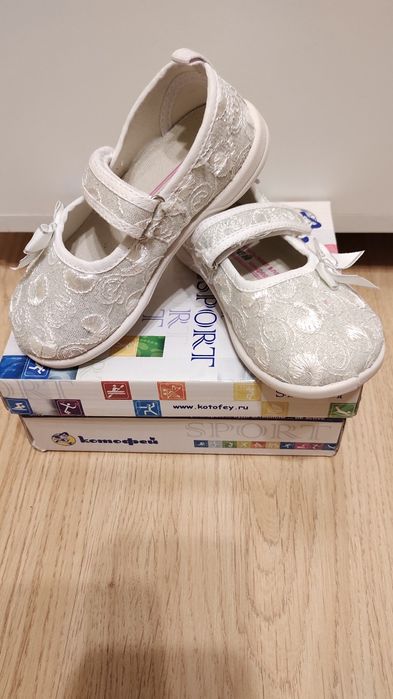 Туфли на девочку нарядные Котофей