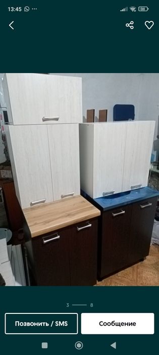 Продаю новый кухонный гарнитур