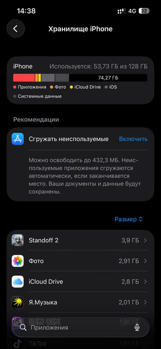 Айфон 13 128гб.