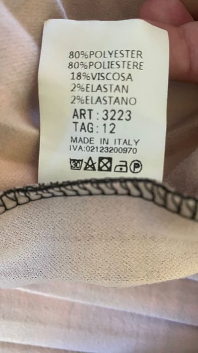 Елегантен костюм за момиче