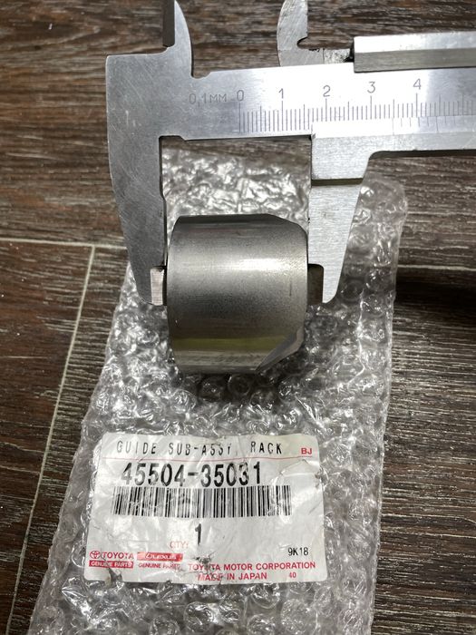 Ограничитель люфта рулевой рейки Тойота