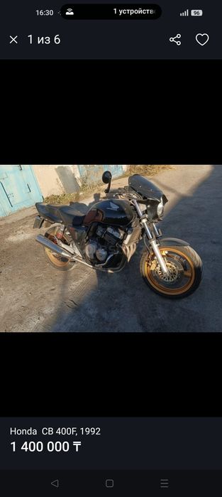 Продам Хонду CB 400