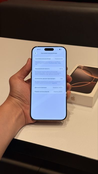 iPhone 16 Pro Max 256gb/92% Karobka Dokument
