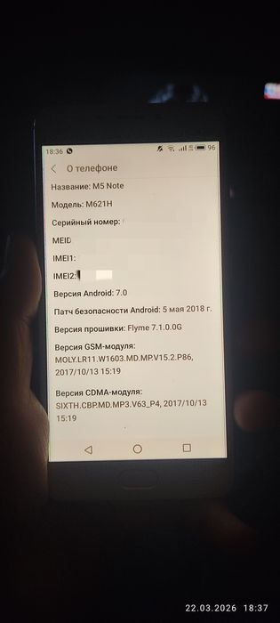 Телефон в идеальном состоянии
